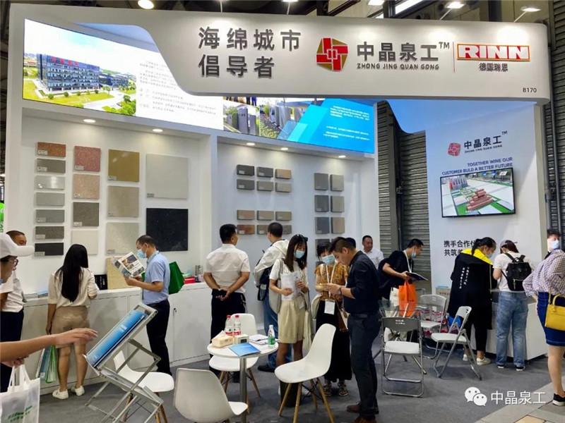 透水砖厂家 透水砖厂家