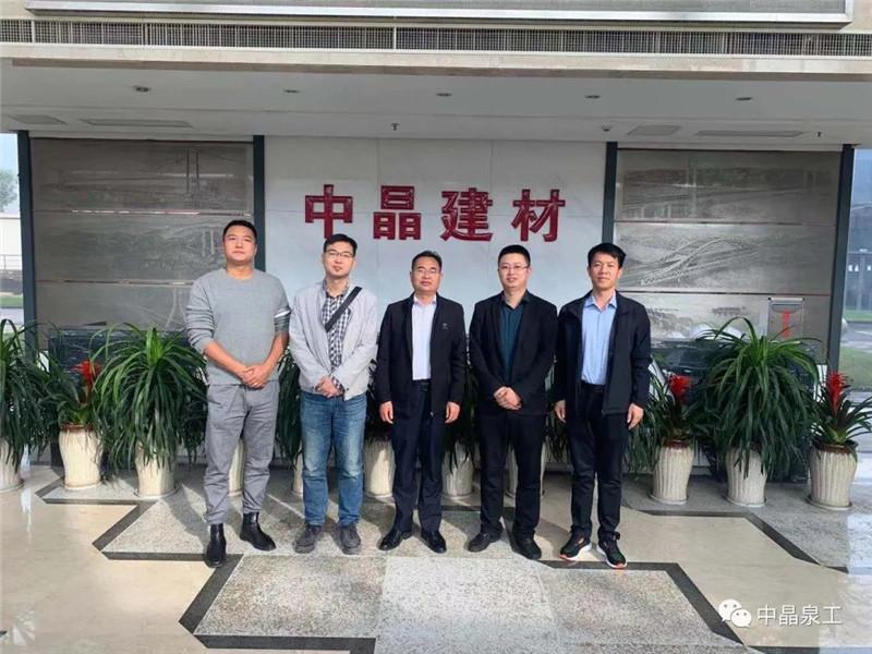 河北省内丘县投资促进局局长一行莅临透水砖厂家中晶泉工